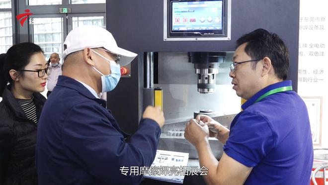 广东新焦点发布广东电视台播出——东莞市维利可机械科技有限公司(图2)