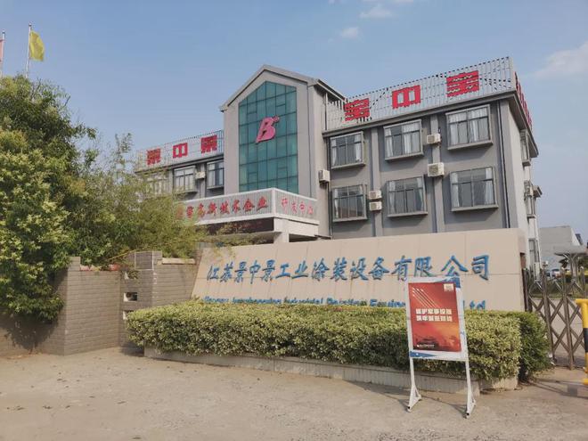向“新”而行丨景中景：“涂”出未来新愿景(图1)