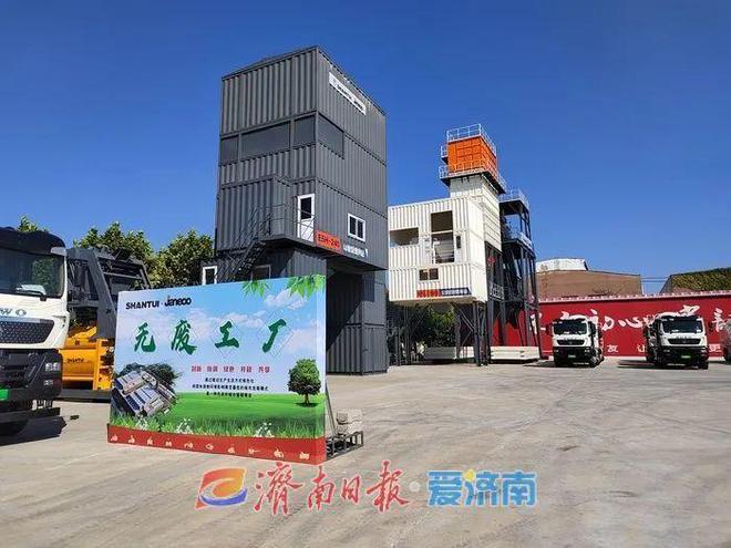 省级名单！泰钢入选！(图2)