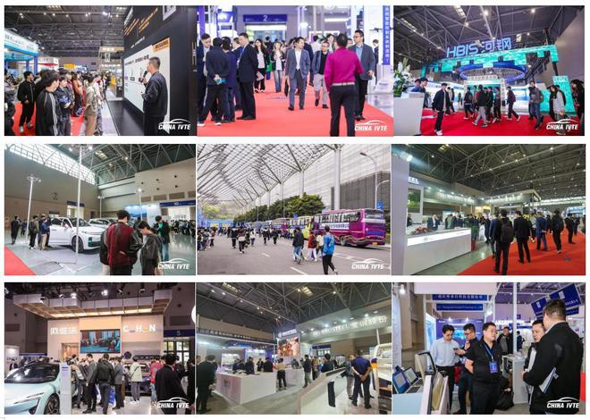 2025中国（重庆）智能汽车技术展—智能网联、新能源电动车(图4)