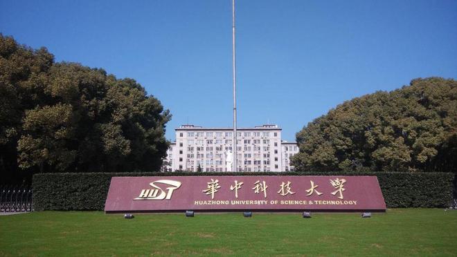 2025中国大学排名公布：哈工大未前十北大仅第三第一实至名归(图5)