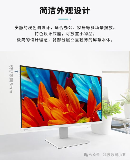 联想Lecoo一体机大屏+高性能实力绽放高效办公！(图3)